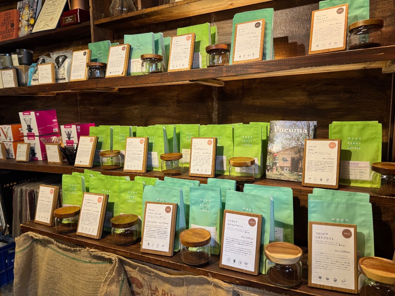 WOODBERRY COFFEE ROASTER