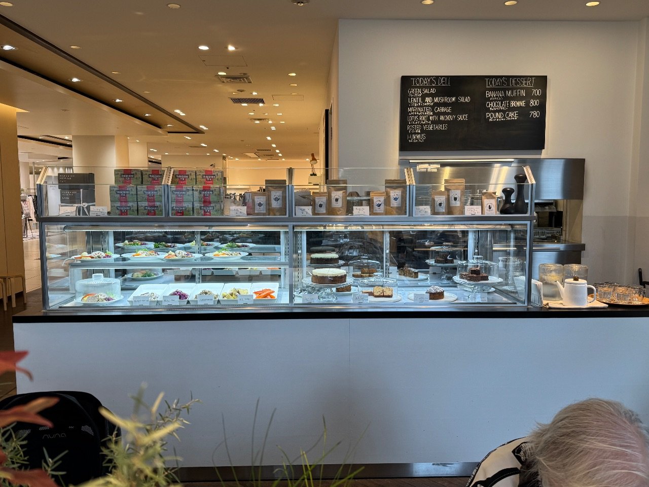 MARGARET HOWELL CAFE