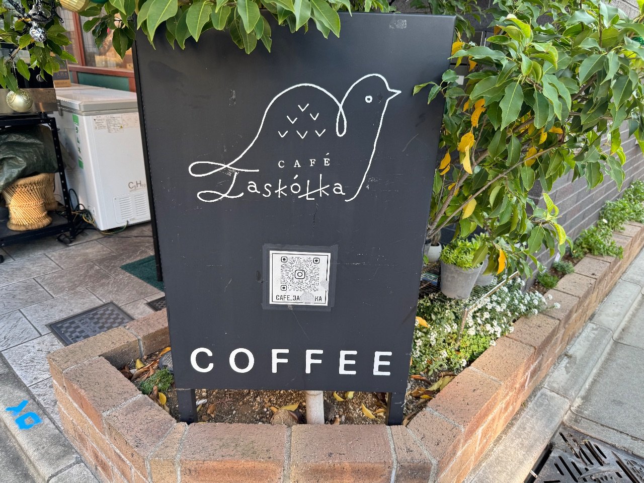 カフェ　ヤスクーカ