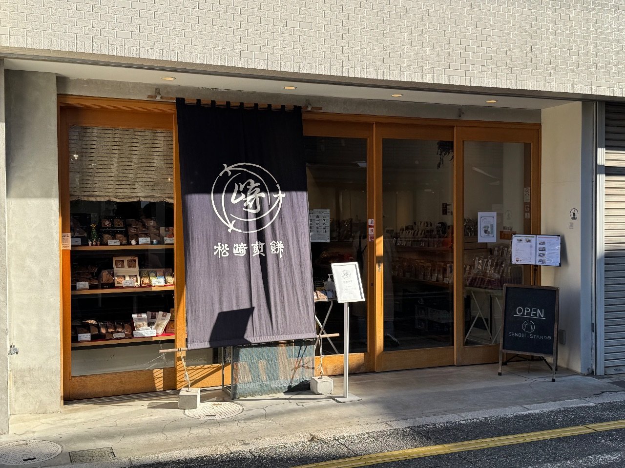 MATSUZAKI SHOTEN（松崎煎餅 松陰神社前店）