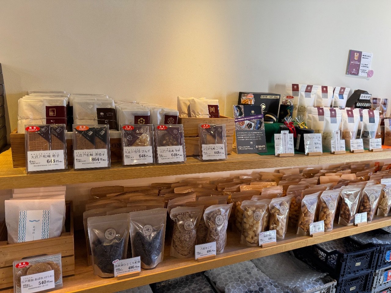 MATSUZAKI SHOTEN（松崎煎餅 松陰神社前店）