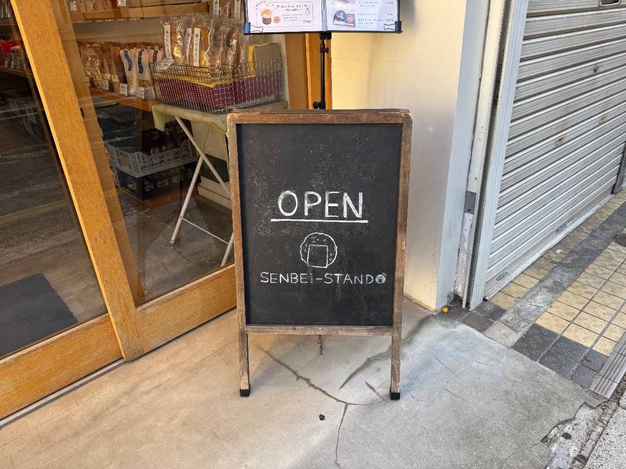 MATSUZAKI SHOTEN（松崎煎餅 松陰神社前店）