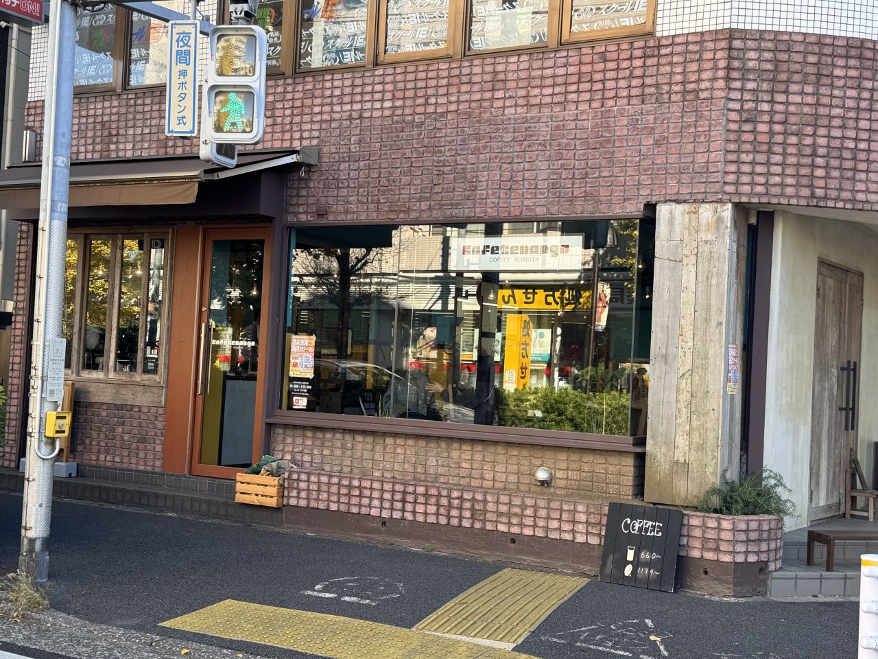 カフェテナンゴ