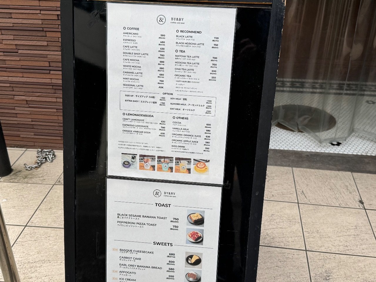 BY & BY coffee and bar