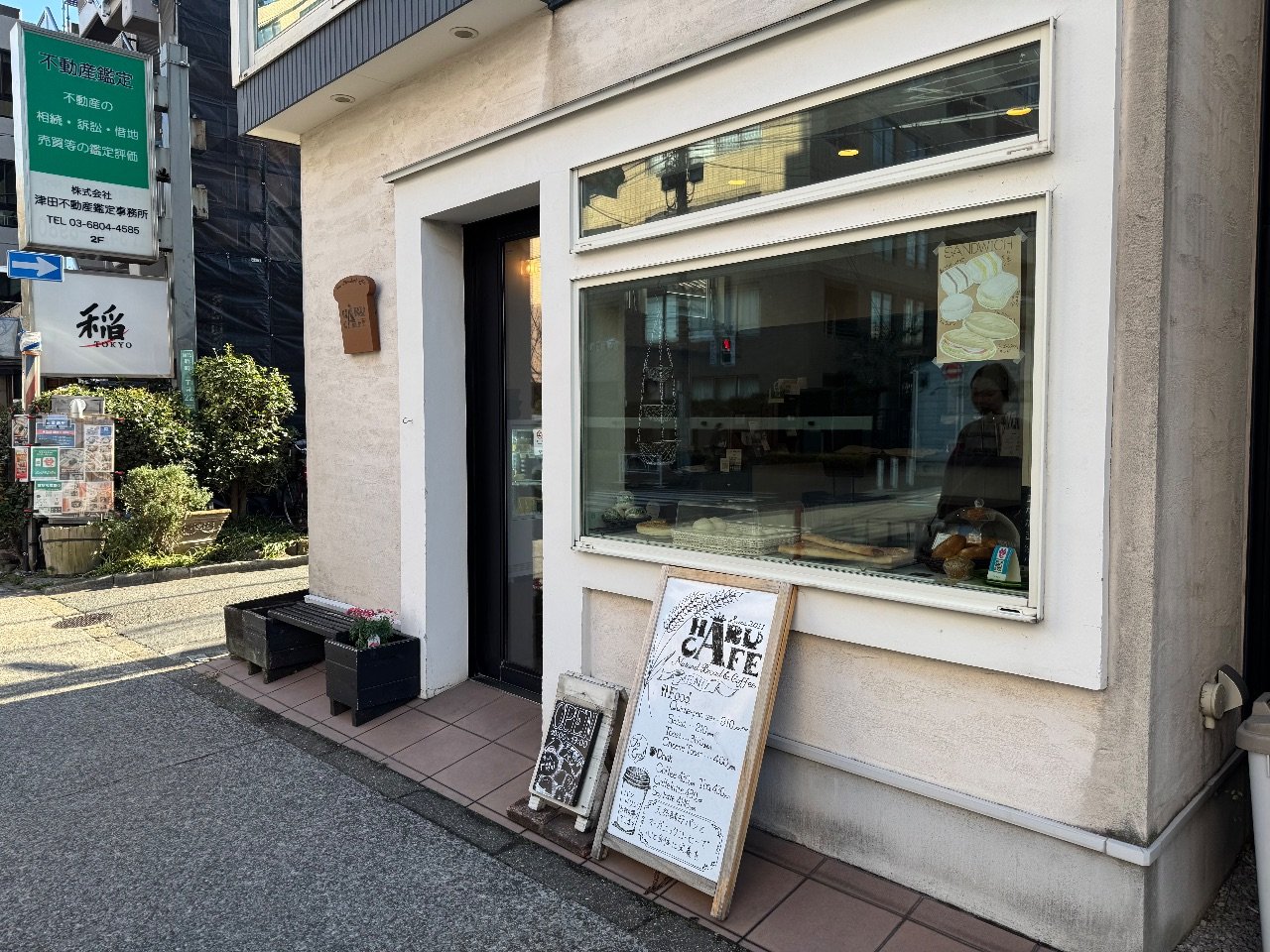 HARU CAFE 桜新町
