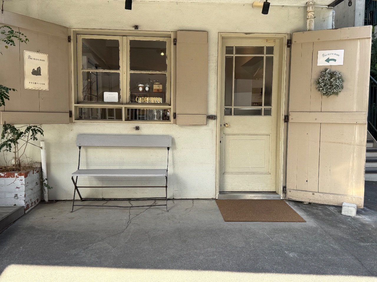 カフェ リゼッタ 二子玉川店