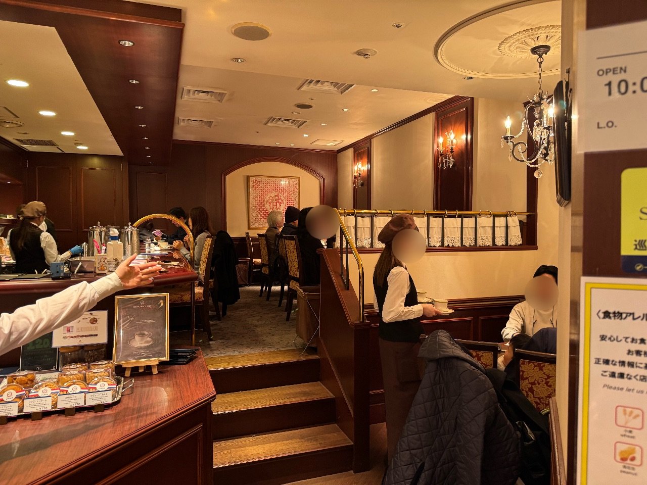 銀座トリコロール 玉川高島屋SC店