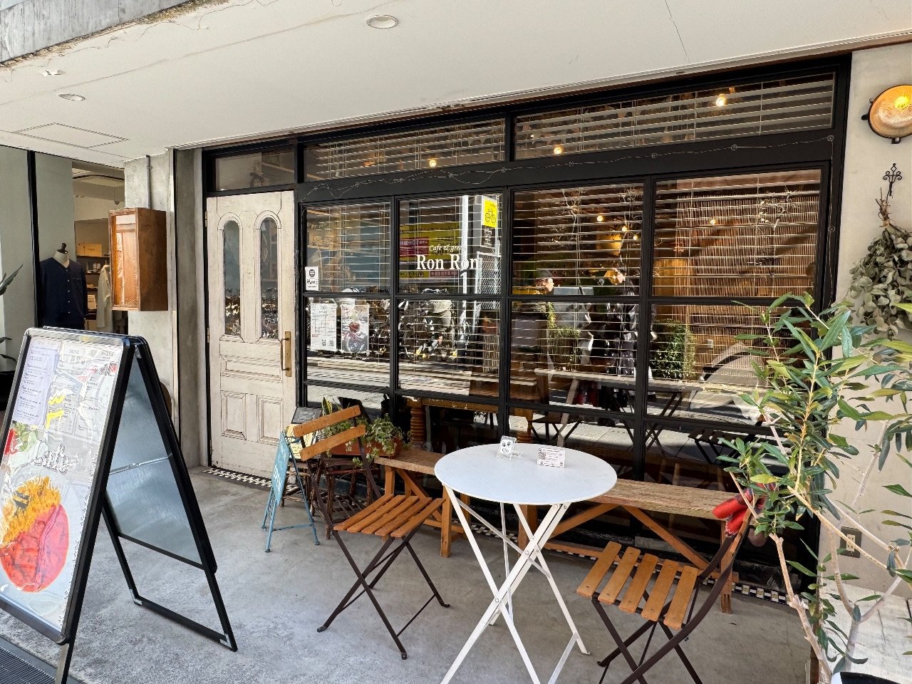 café & green RON RON