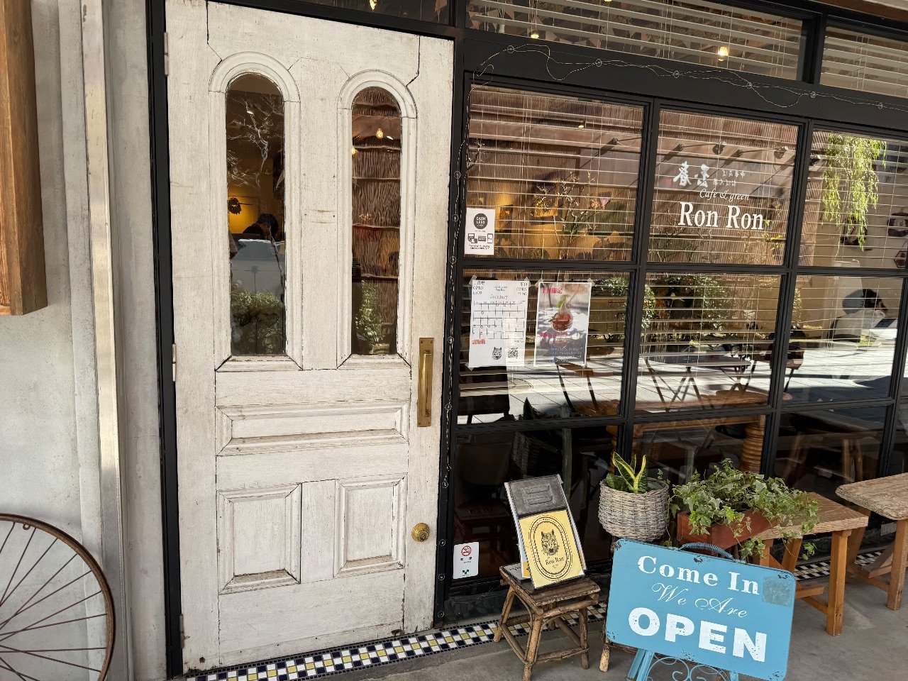 café & green RON RON