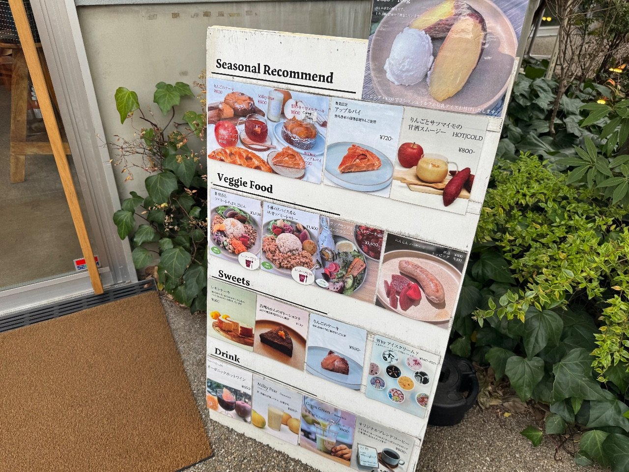 Why＿？下北沢 Why Juice?