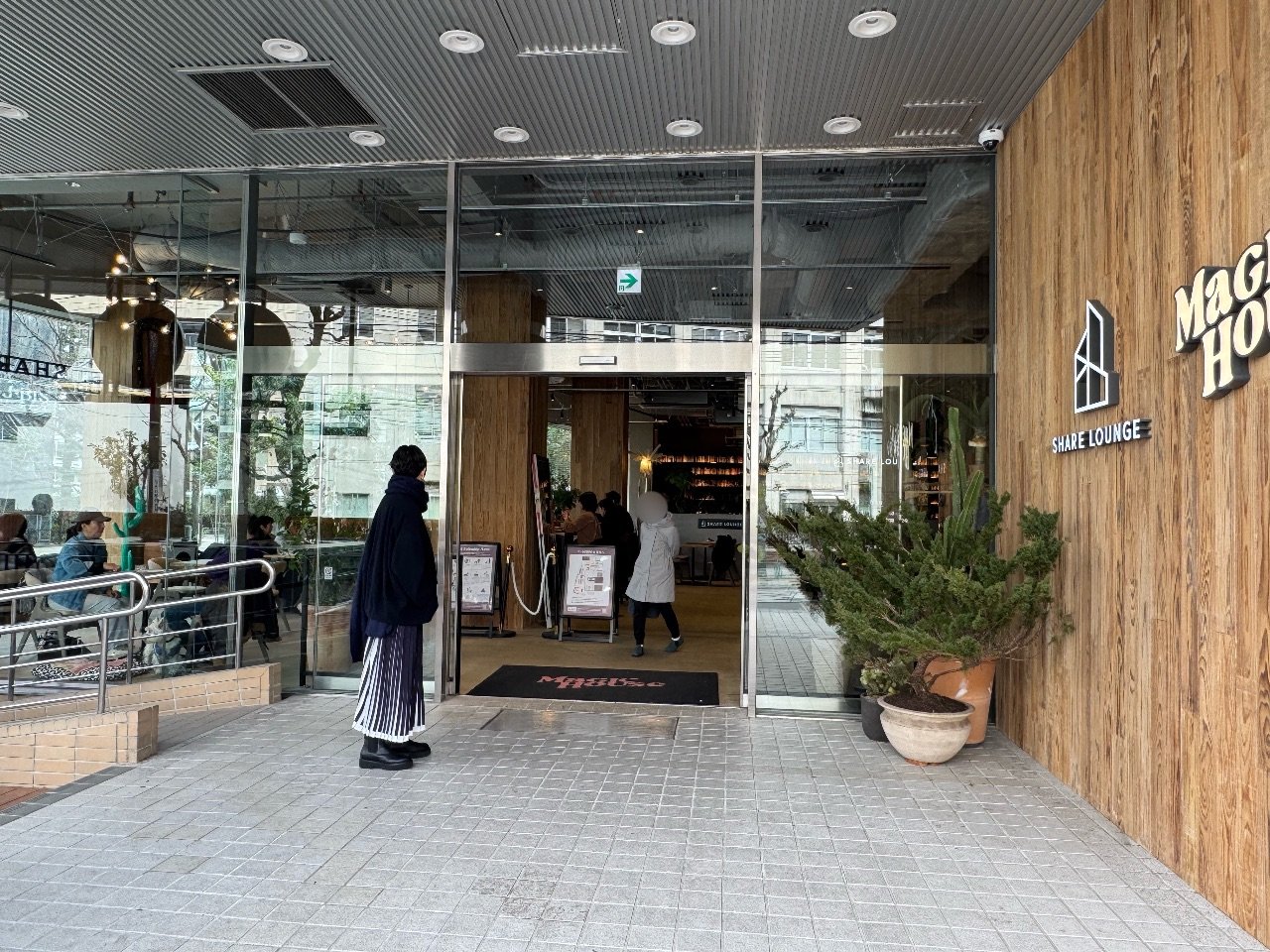 マジックハウス馬事公苑店