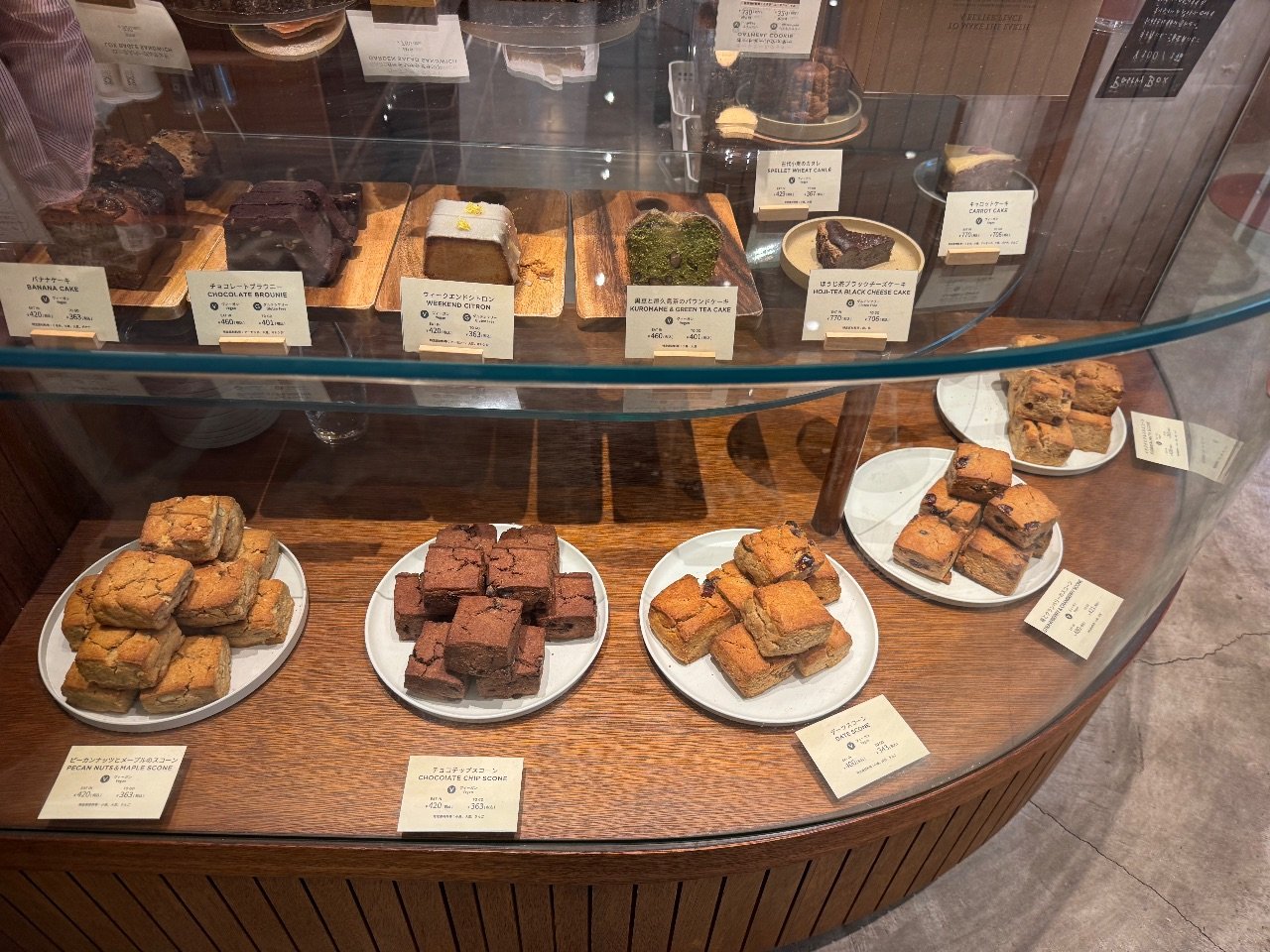 WOODBERRY COFFEE 玉川高島屋S.C.店