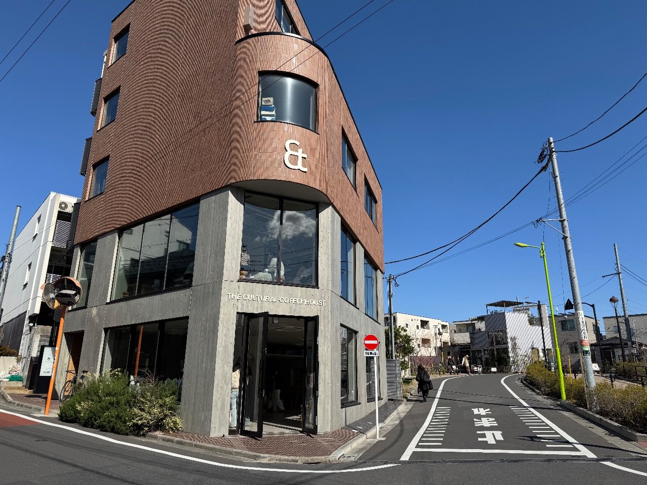 Et -THE CULTURAL COFFEEHOUSE-