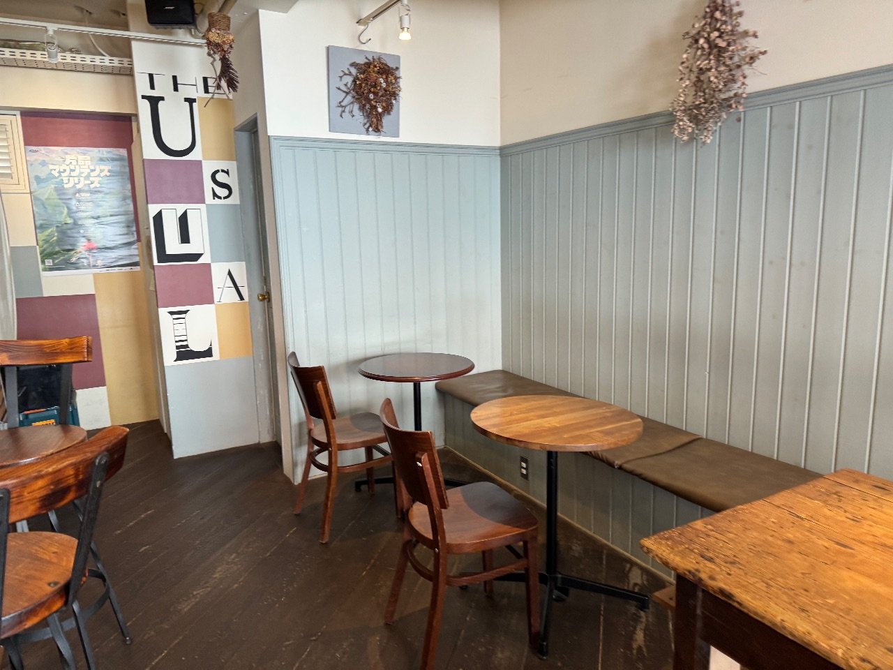 ジ  ユージュアル