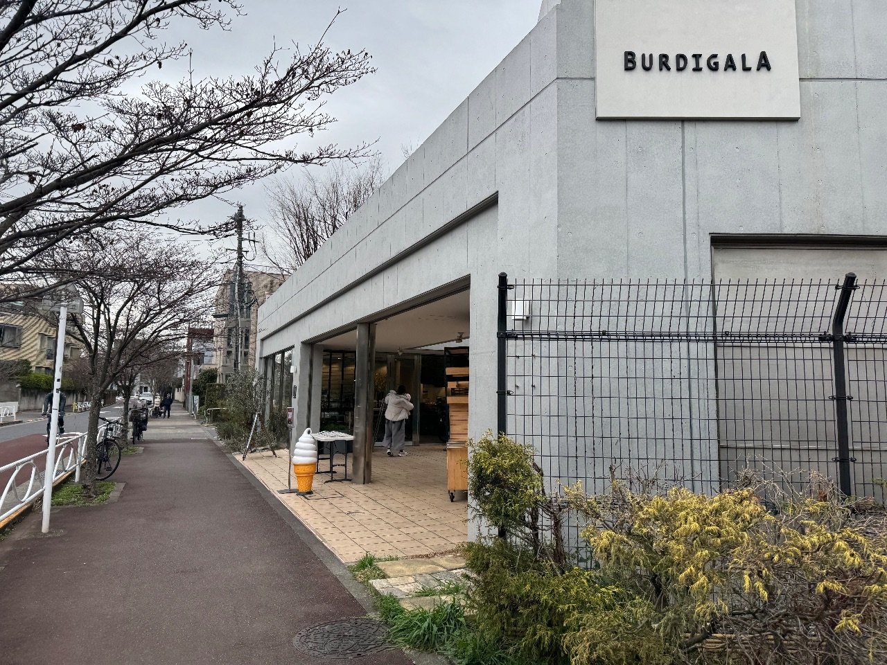 Village Cafe 深沢 by Promenade