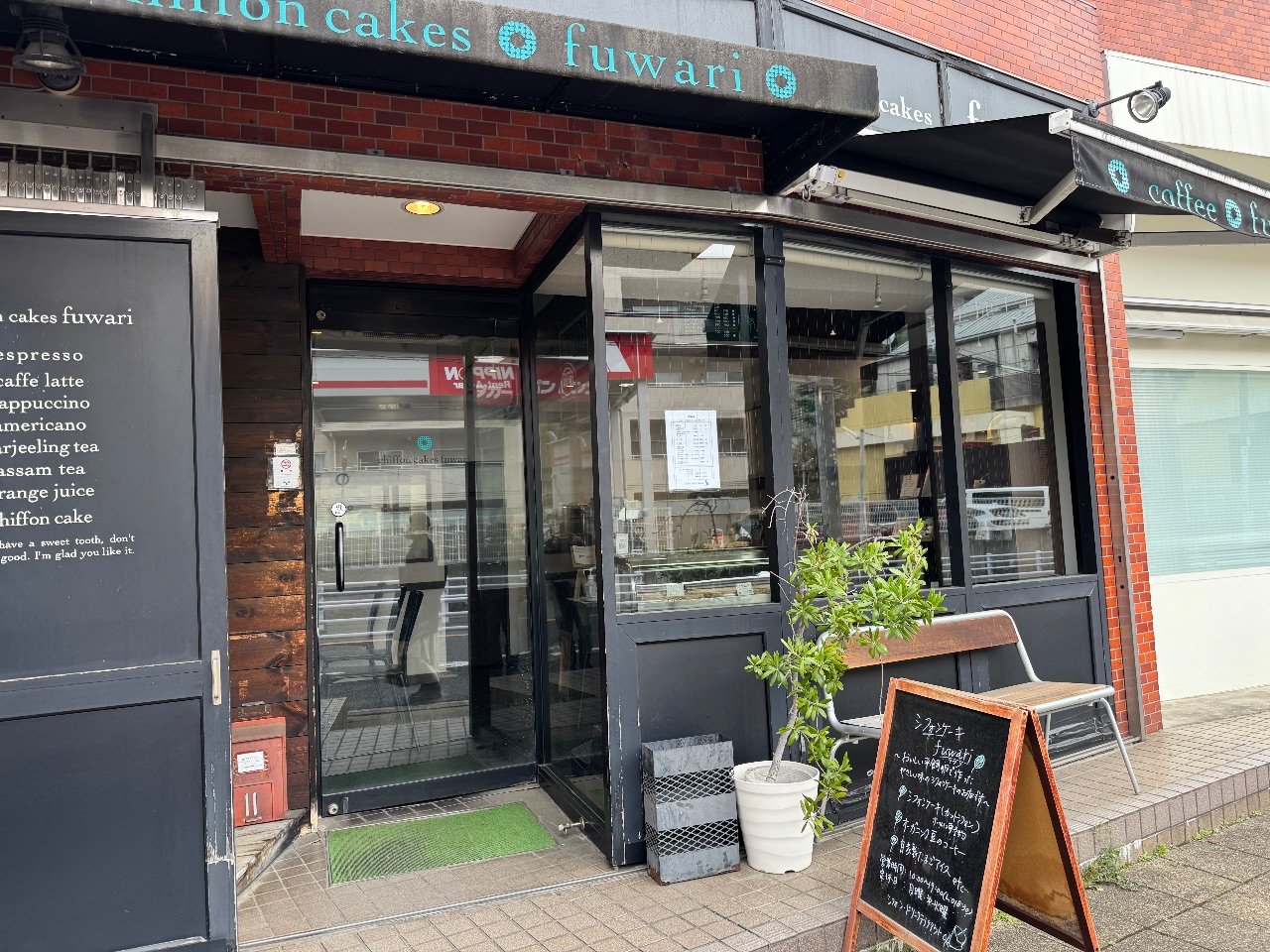 シフォン ケーキ フワリ