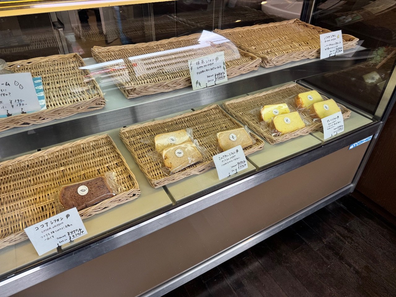 シフォン ケーキ フワリ