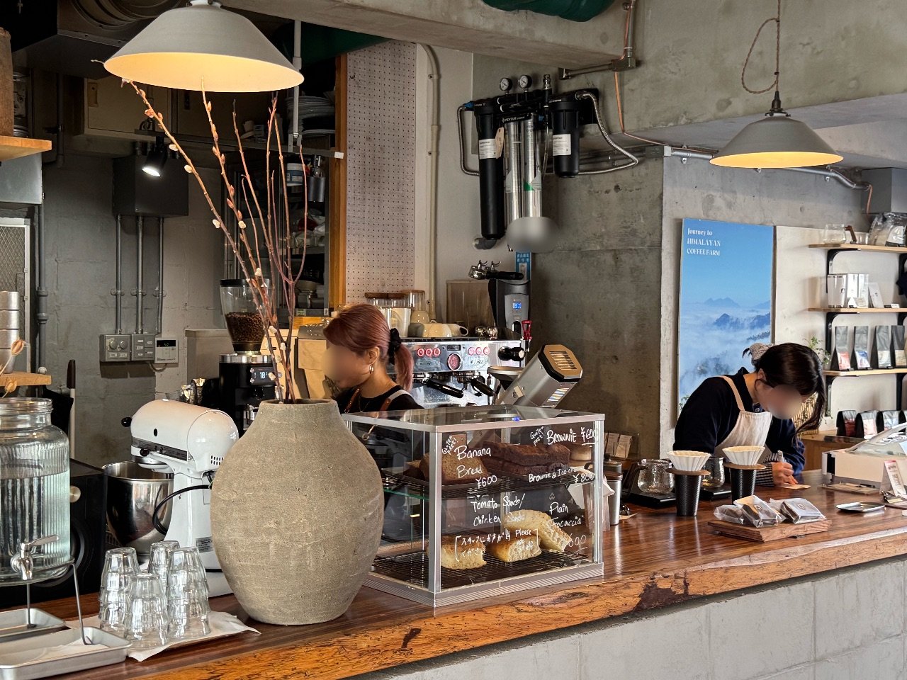 YETI ROASTERY COFFEE