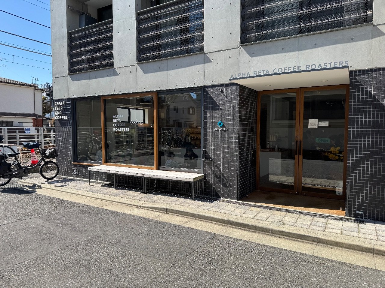 ALPHA BETA COFFEE ROASTERS