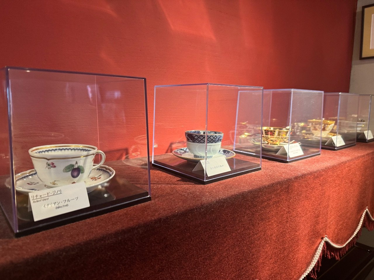 珈琲家あのころ