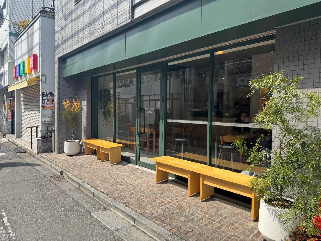 townsfolk coffee Tokyo