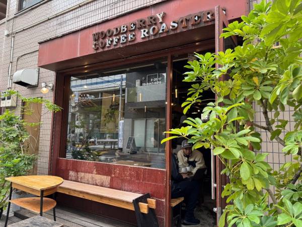WOODBERRY COFFEE ROASTER