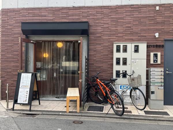 BY & BY coffee and bar