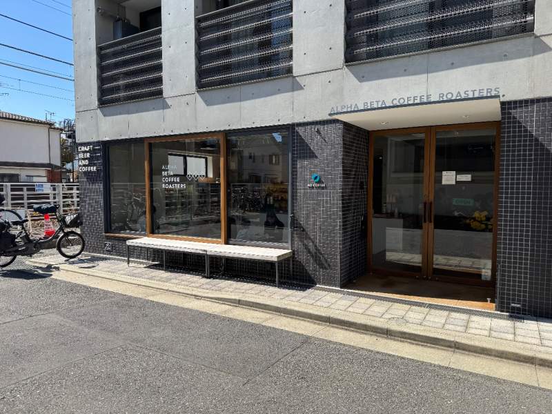 ALPHA BETA COFFEE ROASTERS