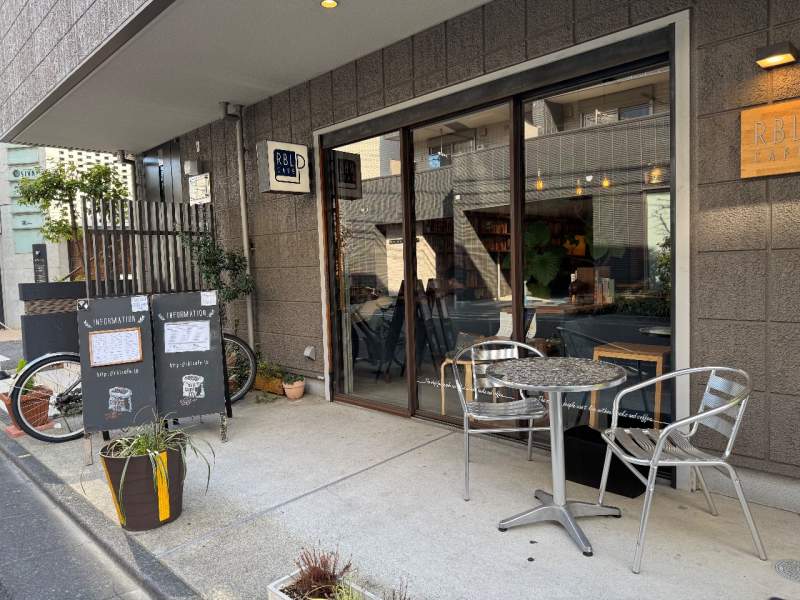 RBL CAFE